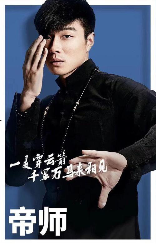 帝师主播什么背景,从草根到网络红人的逆袭之路