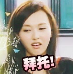 唐嫣表情包,笑出腹肌的甜蜜瞬间