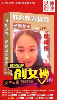 网红出书,从网络红人到畅销书作家的华丽转身