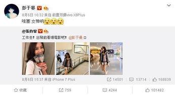 娱乐圈微博公开恋情,甜蜜瞬间见证爱情火花