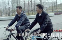 人民的名义的拍摄花絮